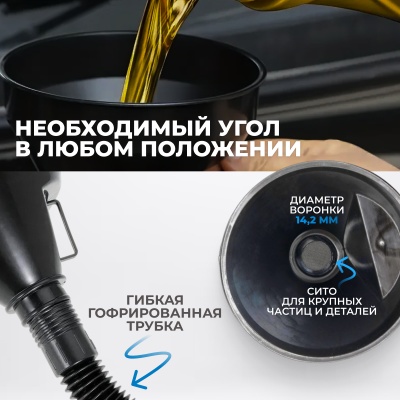 OPT-30103L Набор для замены масла OPTIMUS