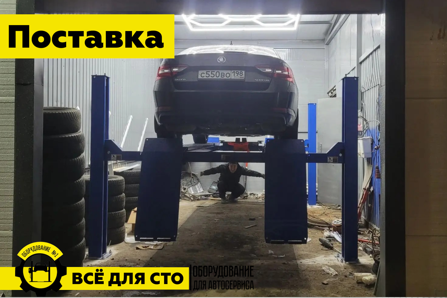 ES4D-S Подъемник 4-хст в Кудрово
