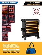Набор инструментов 117 предметов, "HIGH VOLTAGE", в черной тележке KING TONY 9G38-117MRVE40