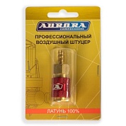 Штуцер профессиональный мама ёлка d.8мм F, латунь, блистер 1шт