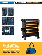 Набор инструментов 152 предмета, "GLORY", в черной тележке KING TONY 9G38-152MRV40