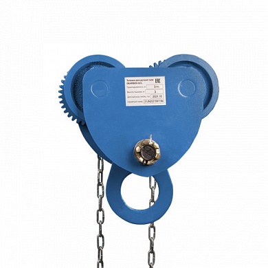 Тележка для ручной тали GEARSEN GCL5030