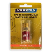 Штуцер профессиональный мама с наружной резьбой 1/2M, латунь, блистер 1шт