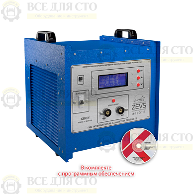 Зарядное устройство для АКБ погрузчиков ЗЕВС-Т