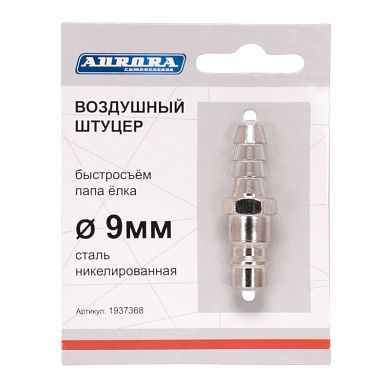 Штуцер папа ёлка d.9мм M, никелированная сталь