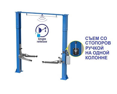 ES-1114MR подъемник 4 т, 2-х ст. электрогидравлический (2025) (380 V ТВ)