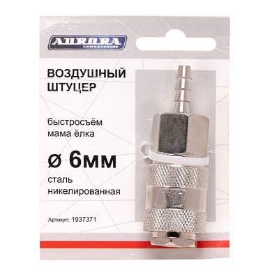 Штуцер мама ёлка d.6мм F, никелированная сталь