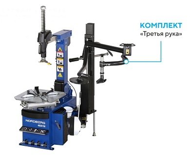 Станок шиномонтажный автомат, двухскоростной, 380 В, синий NORDBERG 4641N