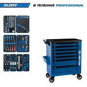 Набор инструментов 152 предмета, "GLORY", в синей тележке KING TONY 9G38-152MRVB
