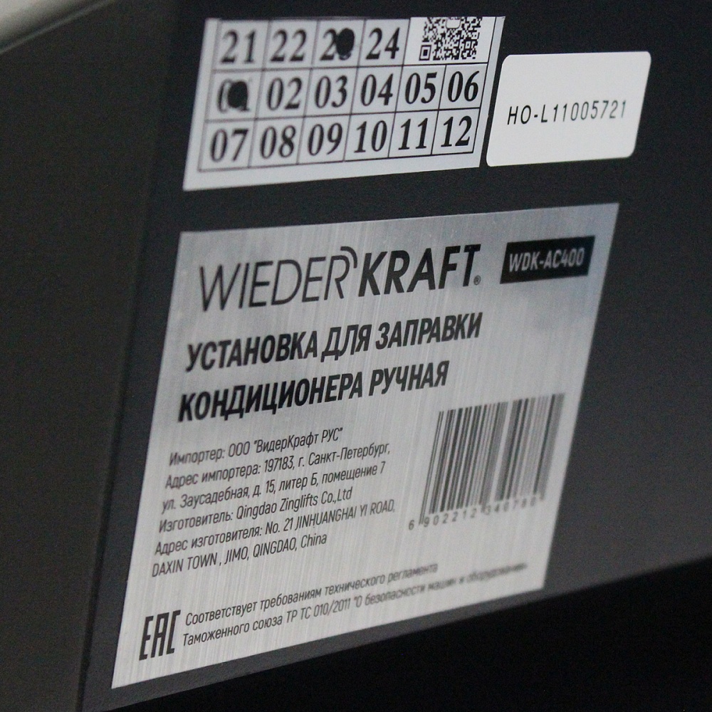 Установка для заправки автомобильных кондиционеров WDK-AC400 WiederKraft 